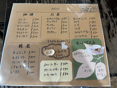 ボン ヴィヴァン 사진 4