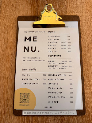Rokumachi cafe・ロクマチカフェ 사진 4
