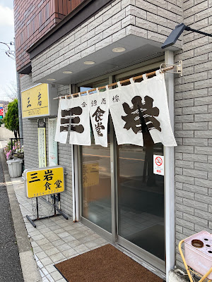 Syokudo and Teishoku restaurant 사진 5
