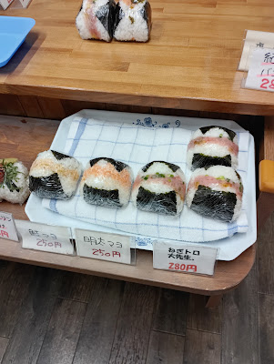 おにぎりBG's 사진 3