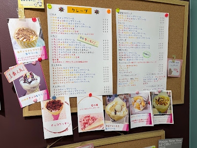 Crepe &Tea なないろ 사진 4