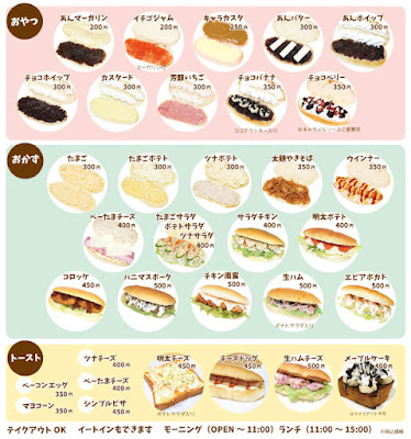 ベーカリーカフェ ここぱん 사진 4