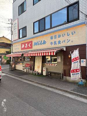 The Milk Bread Specialty Store 사진 3