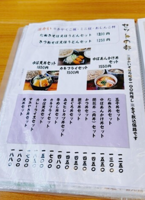 なかだ 사진 5