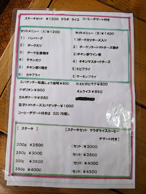 レストラン ル・ポワル 사진 4