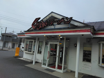 Kurumaya Ramen Misatotakasu Store 사진 3