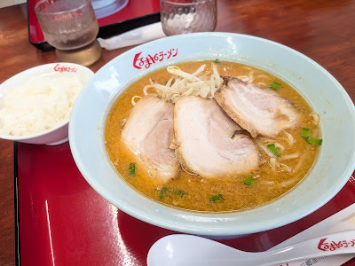 Kurumaya Ramen Misatotakasu Store 사진 4