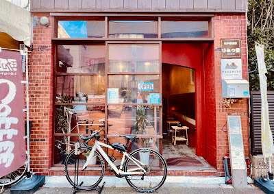 MAHAMERU COFFEE (松戸インドネシアコーヒー) 사진 4