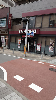 Caffe Veloce 사진 3