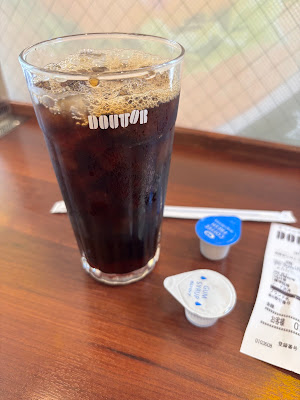 Doutor 사진 3