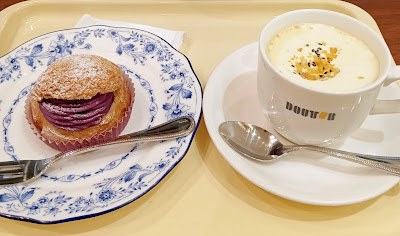 Doutor 사진 2