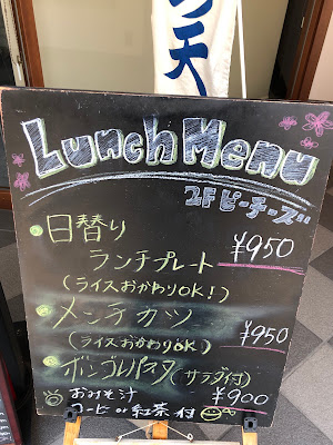 ピーチーズ 사진 3