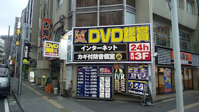 DVD Kansho Kintaro Matsudoten 사진 2