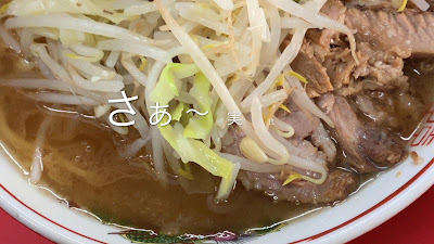라면 지로 마츠도역 앞 점 사진 2