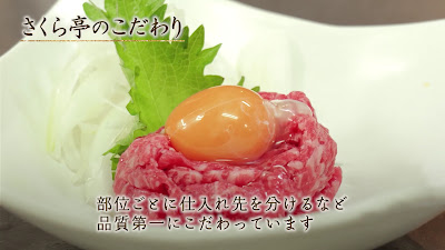 Sakuratei 사진 2