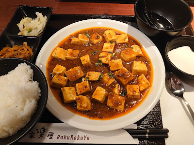 楽楽屋 松戸店 사진 2