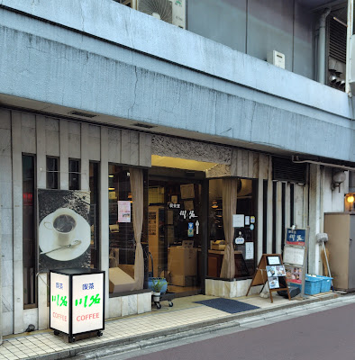 川名 사진 5