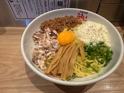 元祖油堂 松戸東口店 사진 3