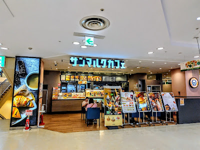 St.Marc Cafe 사진 4