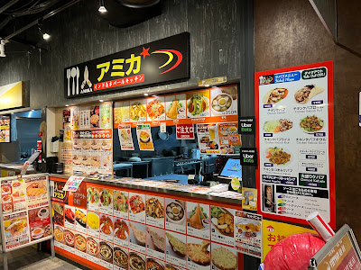 アミティエ 사진 2
