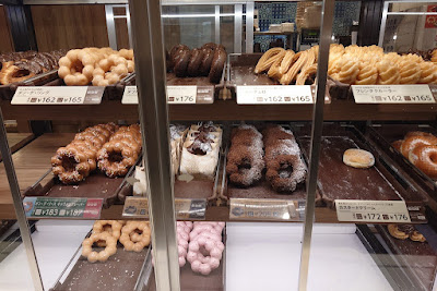 Mister Donut - Matsudo East Shop 사진 3