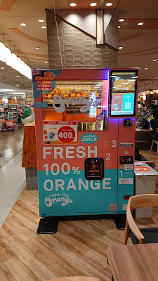 Feed ME Orange 生搾りオレンジジュース自動販売機 사진 3