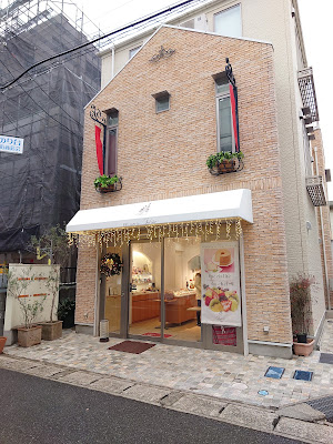 Pâtisserie Salvia 사진 5
