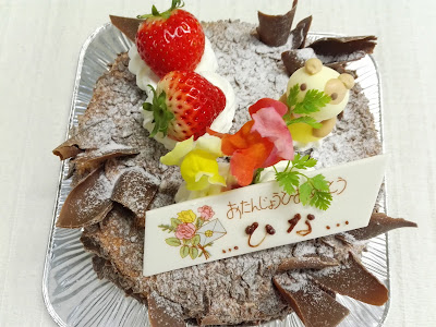 ケーキの店 トロワフレール 사진 5