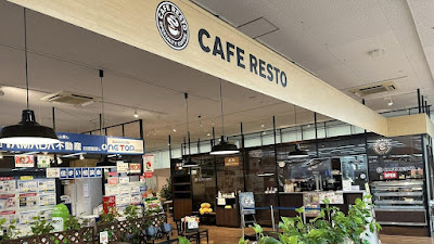 CAFE REST 사진 4