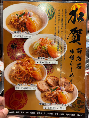 蔵出し味噌 門左衛門 新座店 사진 4