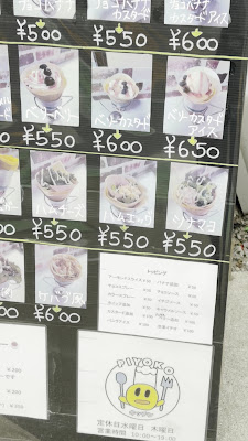 Piyoko kitchen 사진 2
