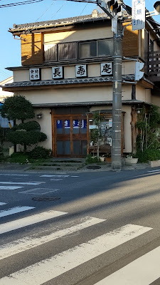Choju-an 사진 3