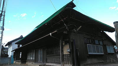 高麗家住宅 사진 4