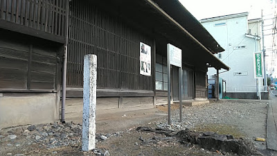 高麗家住宅 사진 2