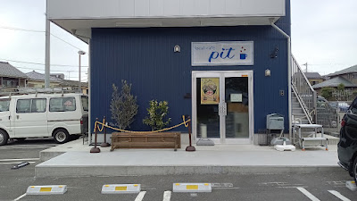 local-cafe pit(ローカルカフェ ピット) 사진 4