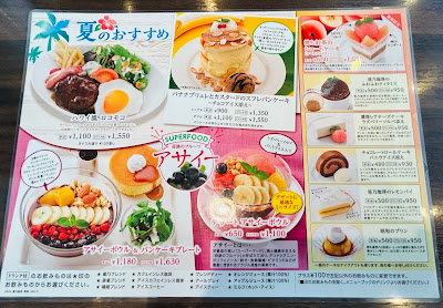 Hoshino Coffee 사진 5