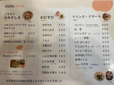 Hakkouchan 사진 3