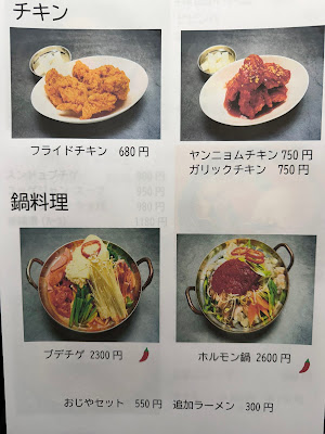 韓の波 사진 4