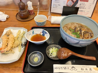 Shogetsu-an 사진 2