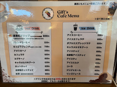 Cafe Gifts 사진 4