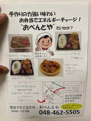 おべんとや本家 사진 4