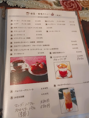 茶房・小もの かとれあ 사진 3