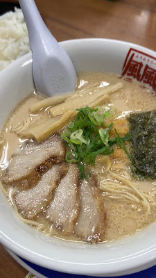 Fufuramen Asakahigashiguchiten 사진 2