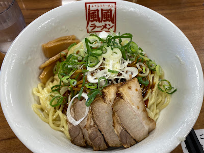Fufuramen Asakahigashiguchiten 사진 4