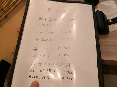 御食事処ふれんど 사진 4