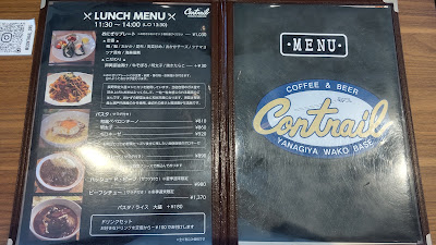 Contrail 사진 4