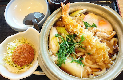 Yamada Udon 사진 3