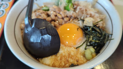 Yamada Udon 사진 2