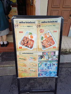 mika banh mi 사진 4