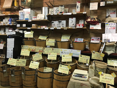 Coffee Roaster Kawaguchi 사진 2
